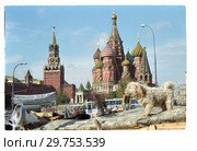 Палаточный городок у гостиницы "Россия", 1990. Стоковое фото, фотограф Борис Кавашкин / Фотобанк Лори