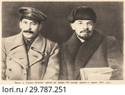 Ленин и Сталин на VIII Съезде РКП(б). Март 1919 год. Стоковая иллюстрация, иллюстратор Макаров Алексей / Фотобанк Лори