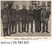 Товарищи Сталин, Куйбышев, Димитров, Ворошилов, Каганович, Молотов, Мануильский и Орджоникидзе. Март 1934 года. Стоковая иллюстрация, иллюстратор Макаров Алексей / Фотобанк Лори