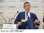 Александр Борисович Повалко - генеральный директор, председатель Правления АО "РВК" на Гайдаровском форуме 2018. Редакционное фото, фотограф Игорь Долгов / Фотобанк Лори