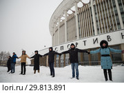 Участники акции в защиту СКК «Петербургский» от сноса встали в линию, взявшись за руки.  Флешмоб  "Обнять СКК. Окружим СКК живым кольцом". (2019 год). Редакционное фото, фотограф Евгений Кашпирев / Фотобанк Лори