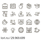 back to school. Set of linear icons. Стоковая иллюстрация, иллюстратор Татьяна Трощева / Фотобанк Лори