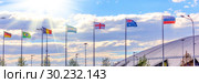 Russia, Samara, June 2018: national flags, countries participating in the World Cup, against the backdrop of the stadium. Стоковое фото, фотограф Акиньшин Владимир / Фотобанк Лори