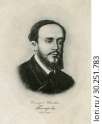 Писарев Дмитрий Иванович -  публицист, литературный, критик, переводчик, революционер, Стоковое фото, фотограф Retro / Фотобанк Лори