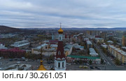 Чита, Забайкалье. Вид на город с дрона. (2018 год). Стоковое видео, видеограф Евгений Ковалев / Фотобанк Лори