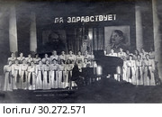 Выступление женского хора под аккомпанемент рояля. Стоковое фото, фотограф Retro / Фотобанк Лори