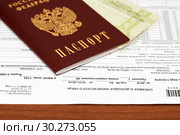Справка о доходах физического лица, паспорт гражданина России и страховое свидетельство "Снилс" лежат на столе (2019 год). Редакционное фото, фотограф Игорь Низов / Фотобанк Лори