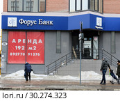 Самара. Бывший офис закрытого КБ «ФОРУС Банк» (ЗАО «Фора — Оппортюнити Русский Банк») (2019 год). Редакционное фото, фотограф Светлана Кириллова / Фотобанк Лори
