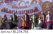 Ансамбль русской народной песни «Горлица». Выступление на Масленицу (2019 год). Редакционное видео, видеограф А. А. Пирагис / Фотобанк Лори