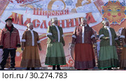 Ансамбль русской народной песни «Горлица». Выступление на Масленицу (2019 год). Редакционное видео, видеограф А. А. Пирагис / Фотобанк Лори