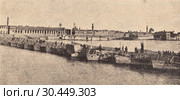Мост через Тигр в Багдаде. Иллюстрация из журнала "Московский листок" 1902 года. Стоковая иллюстрация, иллюстратор Макаров Алексей / Фотобанк Лори