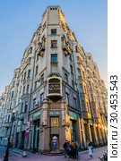 Центральный Дом актёра. Улица Старый Арбат, 35. Москва, Россия (2018 год). Редакционное фото, фотограф Владимир Устенко / Фотобанк Лори