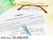 Смета на отделочные работы и используемые материалы, очки, деньги и ручка на желтом столе. Стоковое фото, фотограф Наталья Гармашева / Фотобанк Лори