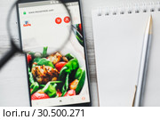 Los Angeles, California, USA - 3 April 2019: McCormick company official website homepage under magnifying glass. Concept McCormick food company logo visible on smartphone, tablet screen. Редакционное фото, фотограф Сергей Тимофеев / Фотобанк Лори