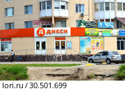 Универсам "Дикси". Московская улица, 16. Город Малоярославец. Калужская область (2015 год). Редакционное фото, фотограф lana1501 / Фотобанк Лори
