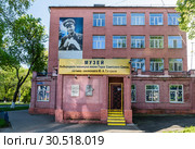 Техникум имени Героя Советского Союза лётчика-космонавта Ю.А. Гагарина. Гагаринский корпус. Московская область, г. Люберцы, Октябрьский проспект, 136. (2018 год). Редакционное фото, фотограф Владимир Устенко / Фотобанк Лори