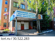 Вход в техникум имени Героя Советского Союза лётчика-космонавта Ю.А. Гагарина. Гагаринский корпус. Московская область, г. Люберцы, Октябрьский проспект, 136 (2018 год). Редакционное фото, фотограф Владимир Устенко / Фотобанк Лори