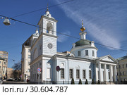 Москва. Храм Успения Пресвятой Богородицы на Могильцах (1791-1806). Большой Власьевский переулок, дом 2/2 (2019 год). Стоковое фото, фотограф Илюхина Наталья / Фотобанк Лори