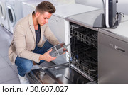 customer looking at dishwashers. Стоковое фото, фотограф Яков Филимонов / Фотобанк Лори