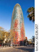 38-storey Torre Agbar in the capital of Catalonia, Barcelona, Spain (2018 год). Редакционное фото, фотограф Наталья Волкова / Фотобанк Лори