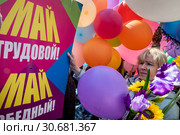 Участники первомайской демонстрации профсоюзов, посвященного Дню международной солидарности трудящихся и празднику Весны и Труда, на Красной площади в городе Москве, Россия, 1 мая 2019. Редакционное фото, фотограф Николай Винокуров / Фотобанк Лори