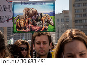 Первомайский марш в защиту животных по центральным улицам города Москвы, Россия (2019 год). Редакционное фото, фотограф Николай Винокуров / Фотобанк Лори