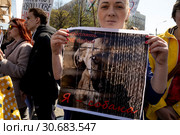 Первомайский марш в защиту животных по центральным улицам города Москвы, Россия (2019 год). Редакционное фото, фотограф Николай Винокуров / Фотобанк Лори