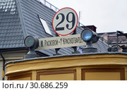 Московский парад трамваев 2019 г. Табличка с маршрутом 29 на трамвае БФ 1927 года выпуска. Редакционное фото, фотограф Александр Замараев / Фотобанк Лори