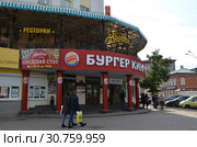 Ресторан быстрого питания «Бургер Кинг» (Burger King) в Вологде (2017 год). Редакционное фото, фотограф Светлана Колобова / Фотобанк Лори