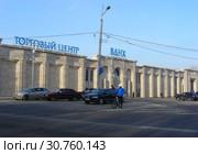 Торговый центр «ВДНХ». 1-я Останкинская улица, 55. Останкинский район. Город Москва (2015 год). Редакционное фото, фотограф lana1501 / Фотобанк Лори