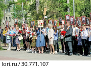 Акция «Бессмертный полк» 9 мая 2019 г. в городе Дрезне Московской области Орехово-Зуевского района. Редакционное фото, фотограф stargal / Фотобанк Лори