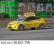 Фирменный желтый автомобиль с надписью "MSK TAXI". Улица Хачатуряна. Район Отрадное. Город Москва (2015 год). Редакционное фото, фотограф lana1501 / Фотобанк Лори