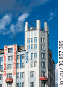 Дом Моссельпрома. Доходный дом А. Титова. Москва (2019 год). Редакционное фото, фотограф Александр Щепин / Фотобанк Лори