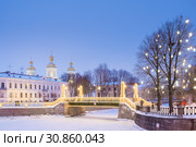 Красногвардейский мост на слиянии каналов Грибоедова и Крюкова у Никольского собора в вечерней подсветке. Санкт-Петербург в рождественские праздники. Россия. Стоковое фото, фотограф Ольга Визави / Фотобанк Лори