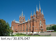 Римско-католический кафедральный собор Непорочного Зачатия Пресвятой Девы Марии. Малая Грузинская улица, 27/13, строение 1, Москва, Россия (2019 год). Стоковое фото, фотограф Елена Коромыслова / Фотобанк Лори