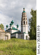 Троицкая церковь с колокольней в селе Горинское Ярославской области (2014 год). Стоковое фото, фотограф Солодовникова Елена / Фотобанк Лори