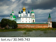 saint jacob savior monastery (2016 год). Стоковое фото, фотограф Яков Филимонов / Фотобанк Лори