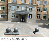 Владивосток, акционерное общество "Дальрыба", ул. Светланская, дом 51а (2019 год). Редакционное фото, фотограф Овчинникова Ирина / Фотобанк Лори
