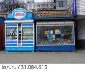 Киоск "Мороженое Nestle". Палатка печатной продукции. Улица Талсинская. Город Щелково. Московская область (2015 год). Редакционное фото, фотограф lana1501 / Фотобанк Лори