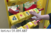 Wooden counting blocks on the children's Playground. Learning to count. Стоковое видео, видеограф Элина Гаревская / Фотобанк Лори