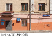 Москва, Мажоров переулок, дом 8. Участковый пункт полиции № 91 (2019 год). Редакционное фото, фотограф Наталья Николаева / Фотобанк Лори