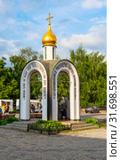 Надкладезная часовня на Cоборной площади. Данилов монастырь. Москва (2019 год). Редакционное фото, фотограф Александр Щепин / Фотобанк Лори