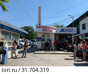 Автостанция Курортная в Симферополе кассы автостанции (2019 год). Редакционное фото, фотограф Кузнецов Максим / Фотобанк Лори