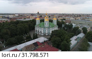 Вид на Никольский собор пасмурным июльским утром (аэросъемка). Санкт-Петербург, Россия (2019 год). Стоковое видео, видеограф Виктор Карасев / Фотобанк Лори
