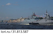 «Советск» — малый ракетный корабль проекта 22800 (Каракурт) на генеральной репетиции военно-морского парада в честь Дня ВМФ. Санкт-Петербург (2019 год). Редакционное видео, видеограф Виктор Карасев / Фотобанк Лори