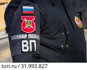 Нарукавный отличительный знак "Военная полиция" (2019 год). Редакционное фото, фотограф Вячеслав Палес / Фотобанк Лори