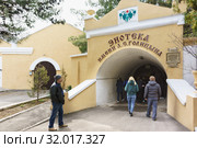 Туристическая группа входит в здание энотеки Л. Голицына на территории завода шампанских вин "Новый свет" в Крыму (2019 год). Редакционное фото, фотограф Наталья Гармашева / Фотобанк Лори