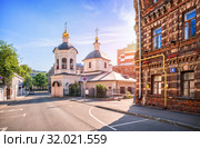 Сергиевская церковь в переулке Sergievskaya church in Moscow (2019 год). Стоковое фото, фотограф Baturina Yuliya / Фотобанк Лори