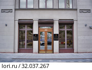 Entrance to the Administration of the President of the Russian Federation (2019 год). Редакционное фото, фотограф Руслан Григолава / Фотобанк Лори