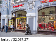Souvenir shop Ilyinskaya street, (2019 год). Редакционное фото, фотограф Руслан Григолава / Фотобанк Лори